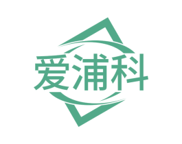 爱浦科 第11类家用电器商标图样