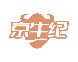 京牛纪 第29类食品商标图样