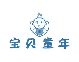 宝贝童年 第10类医疗器械商标图样