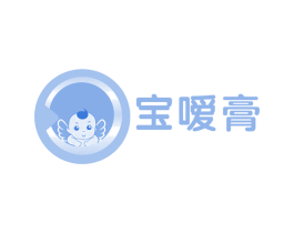 宝嗳膏 第3类化妆品商标图样