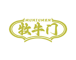 牧牛门 第43类餐饮酒店商标图样