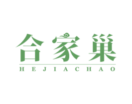 合家巢 第20类家具商标图样
