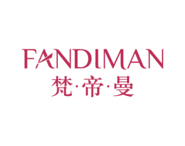 梵·帝·曼 第25类服装鞋帽商标图样