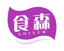 食森 商标图样