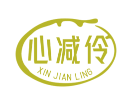 心减伶 第30类小食配料商标图样