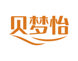 贝梦怡 第24类布料床单商标图样