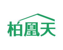 柏凰天 第14类珠宝钟表商标图样