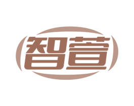 智萱 第11类家用电器商标图样