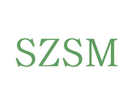 SZSM 第25类服装鞋帽商标图样