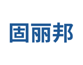 固丽邦 第6类五金金属商标图样