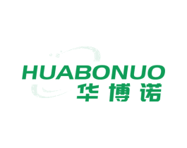 华博诺 第10类医疗器械商标图样