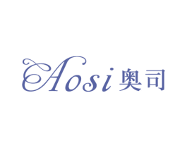 奥司 第25类服装鞋帽商标图样