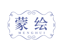 蒙绘 第25类服装鞋帽商标图样