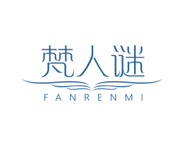 梵人谜 第25类服装鞋帽商标图样