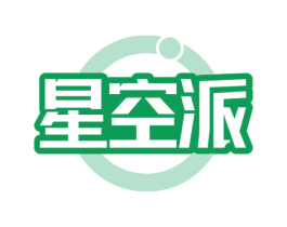 星空派 第21类厨房洁具商标图样