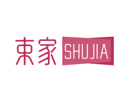 束家 第20类家具商标图样