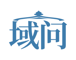 域问 第29类食品商标图样