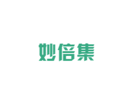 妙倍集 第3类化妆品商标图样