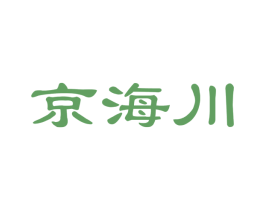 京海川 第5类医药商标图样