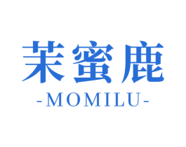 茉蜜鹿 第25类服装鞋帽商标图样