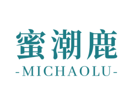 蜜潮鹿 第25类服装鞋帽商标图样