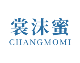 裳沫蜜 第25类服装鞋帽商标图样