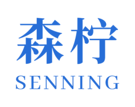 森柠 第24类布料床单商标图样