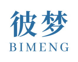 彼梦 第24类布料床单商标图样