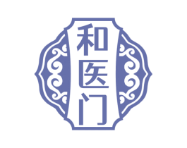 和医门 第35类广告贸易商标图样
