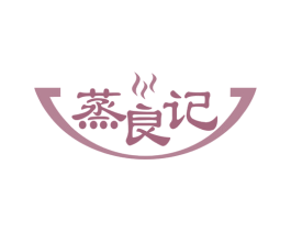 蒸良记 第43类餐饮酒店商标图样