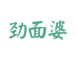 劲面婆 第43类餐饮酒店商标图样
