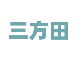 三方田 第31类水果花木商标图样