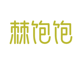 棘饱饱 商标图样