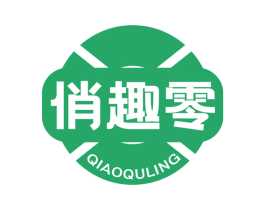 俏趣零 第29类食品商标图样