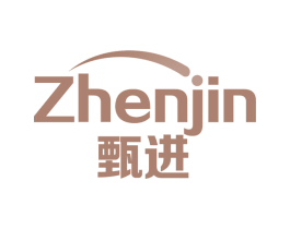 甄进 第29类食品商标图样