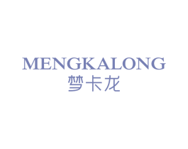 梦卡龙 第14类珠宝钟表商标图样