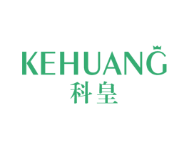 科皇 第14类珠宝钟表商标图样