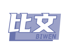 比文 第12类运输工具商标图样