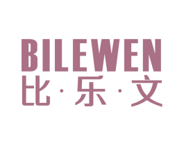 比乐文 第12类运输工具商标图样