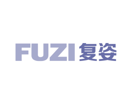 复姿 第10类医疗器械商标图样