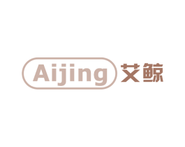 艾鲸 第7类机械设备商标图样