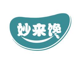 妙来馋 第29类食品商标图样