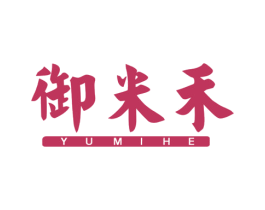 御米禾 第30类小食配料商标图样