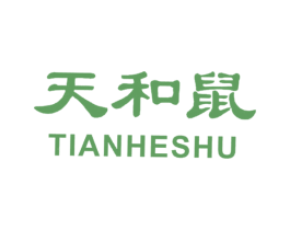 天和鼠 第25类服装鞋帽商标图样