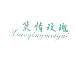 笑情玫瑰 第14类珠宝钟表商标图样