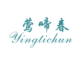 莺啼春 第35类广告贸易商标图样