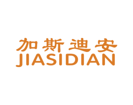 加斯迪安 第43类餐饮酒店商标图样