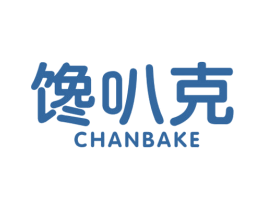 馋叭克 第29类食品商标图样