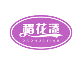 稻花添 第30类小食配料商标图样