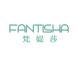 梵媞莎 第25类服装鞋帽商标图样